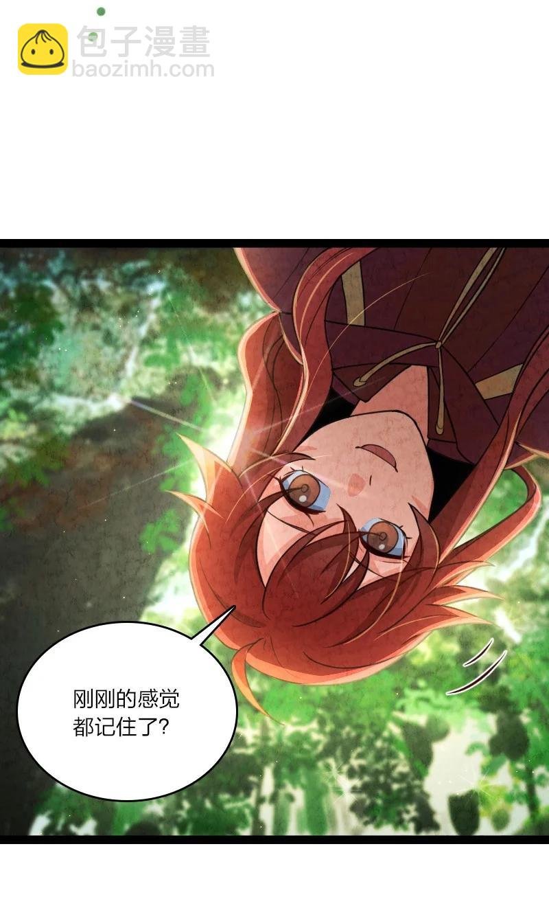 044 连升三级