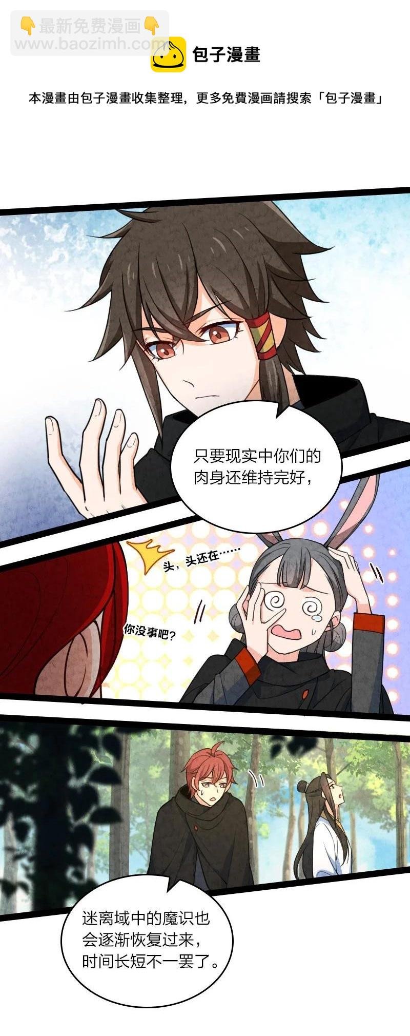 044 连升三级