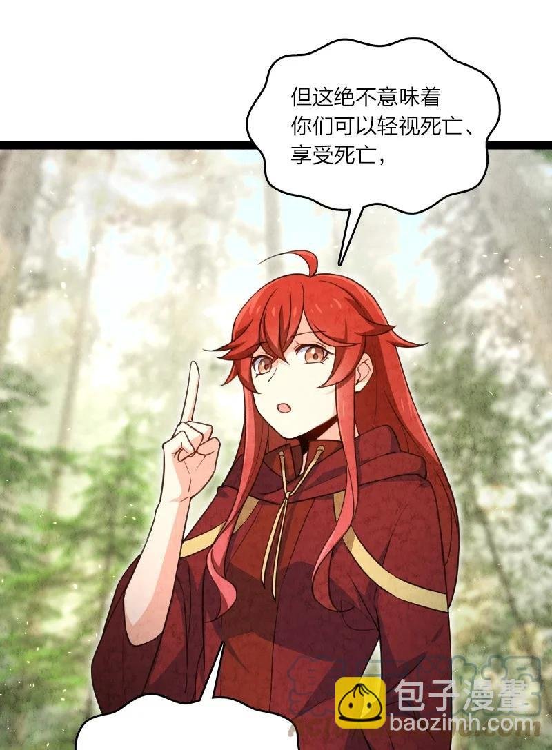 044 连升三级