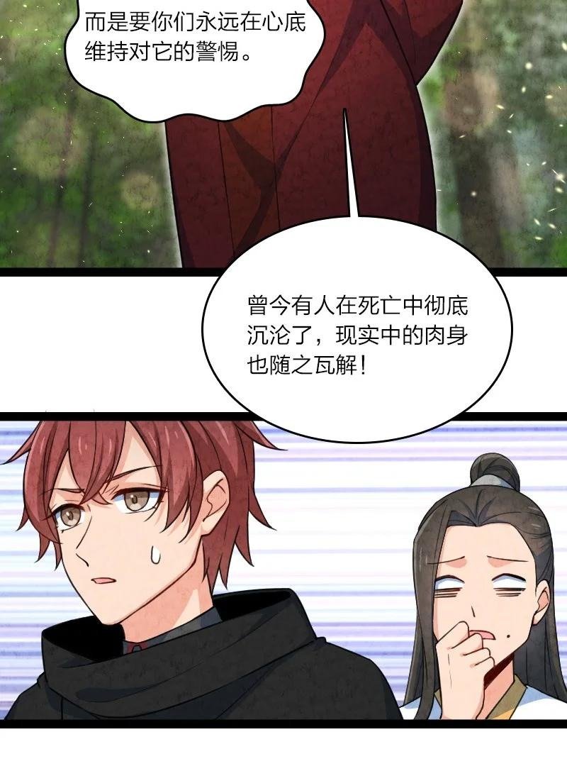 044 连升三级