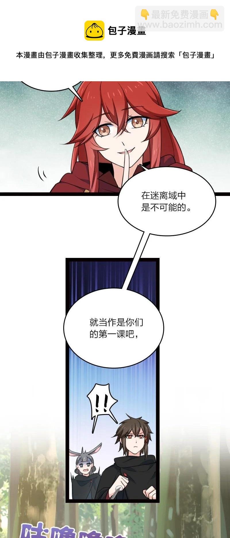 044 连升三级