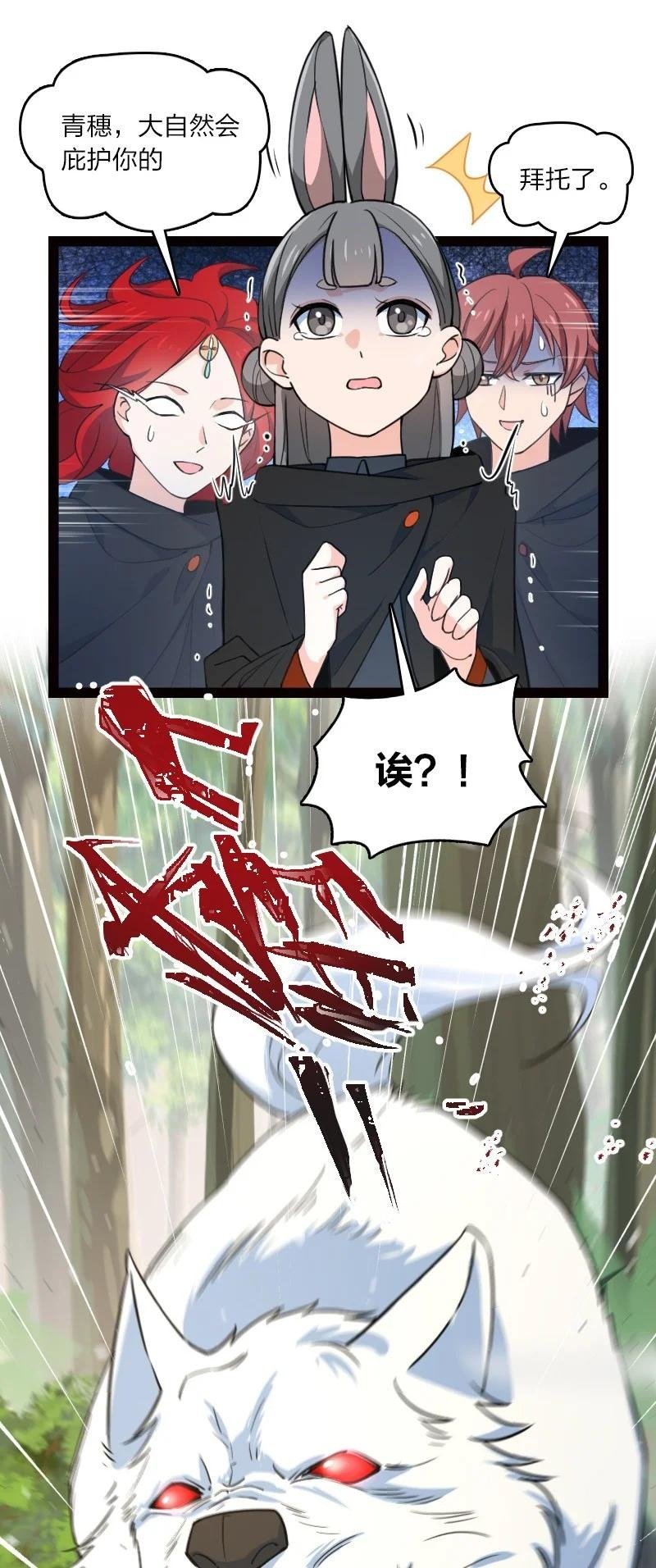 044 连升三级
