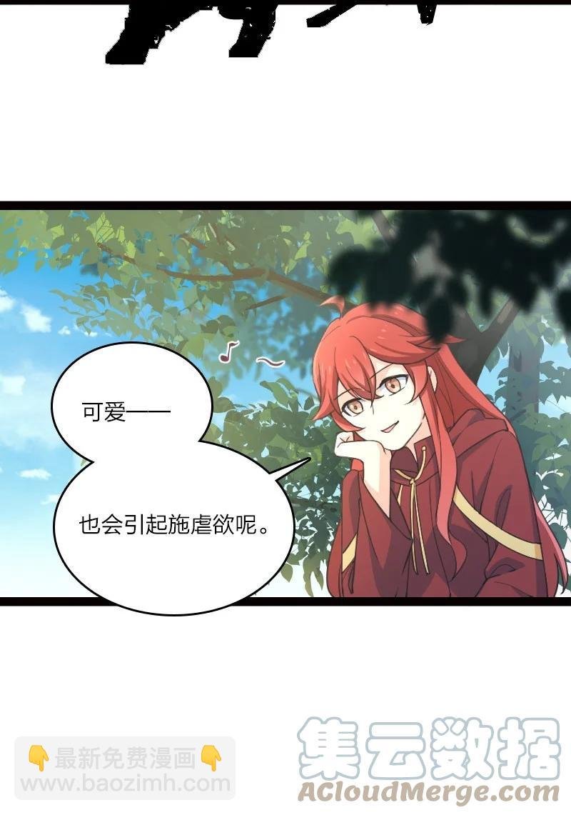 044 连升三级