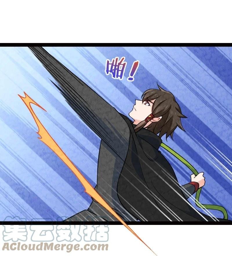 044 连升三级