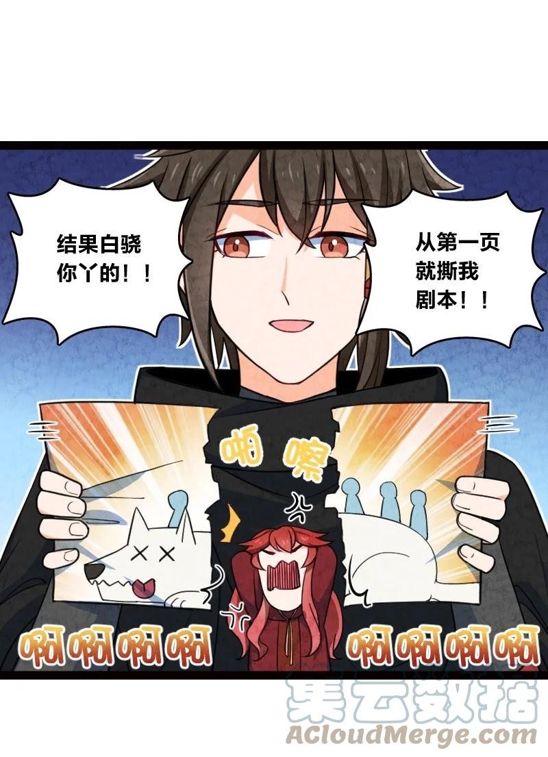 044 连升三级