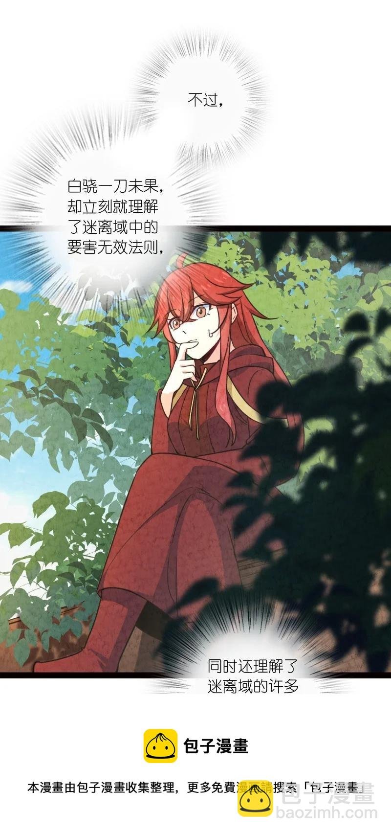044 连升三级