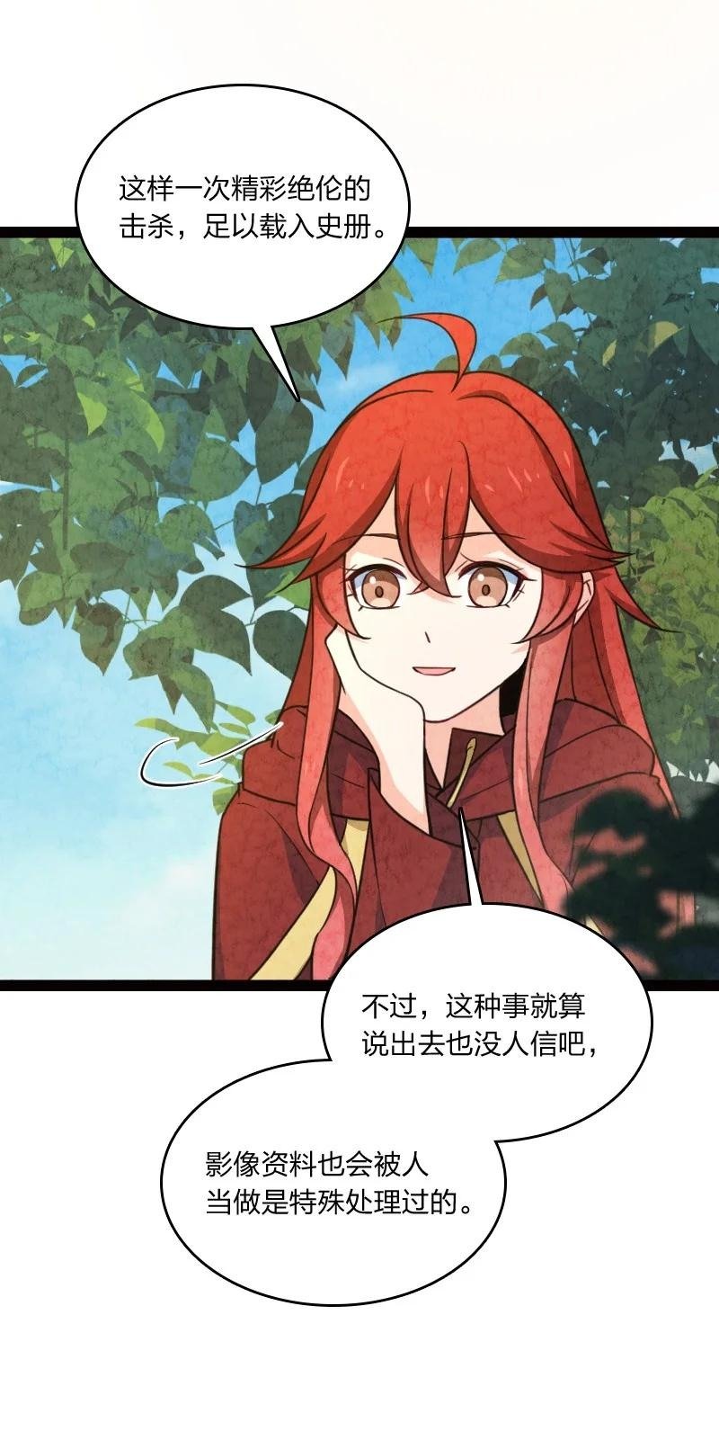 044 连升三级