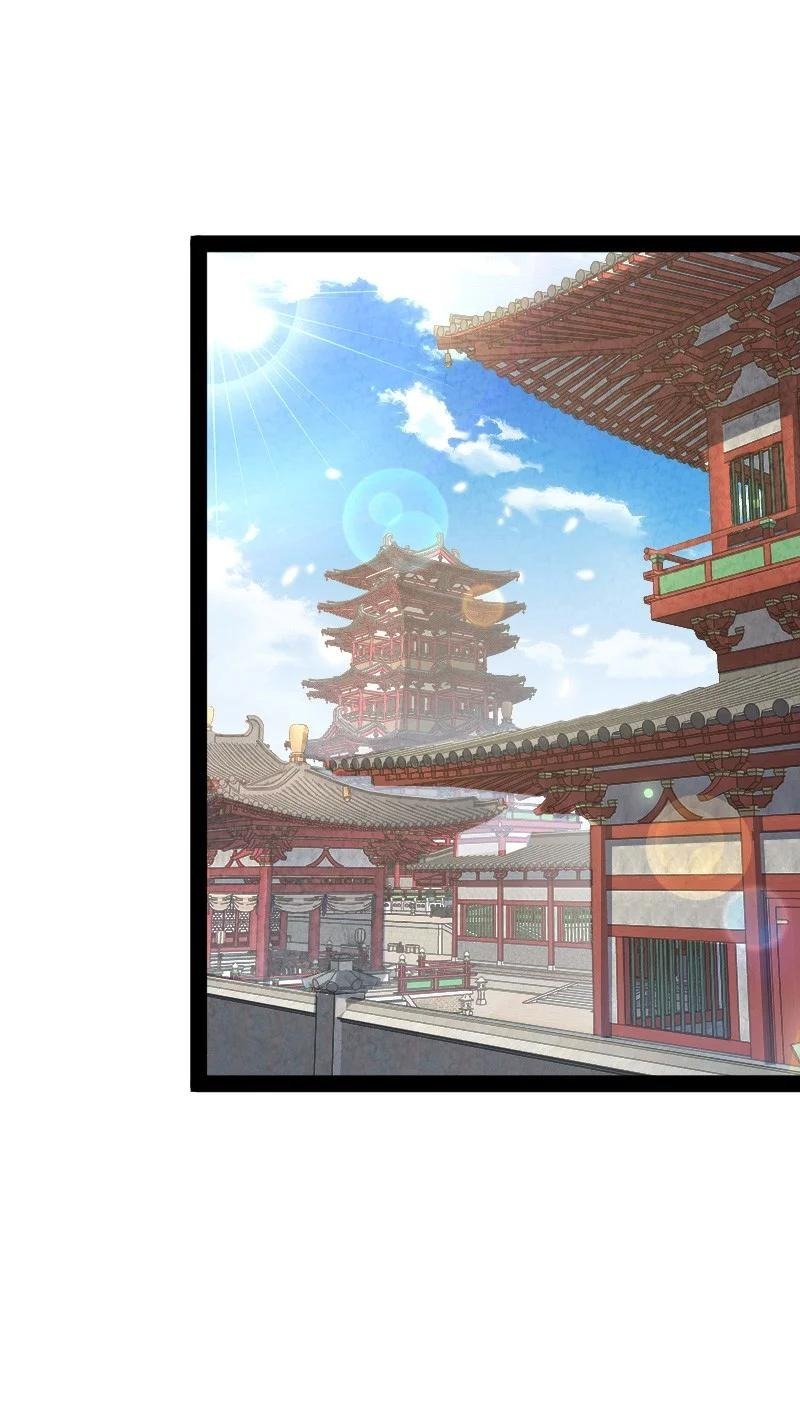 045 哗众取宠