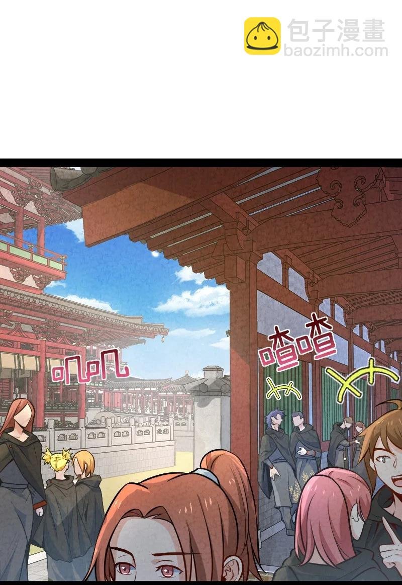 045 哗众取宠