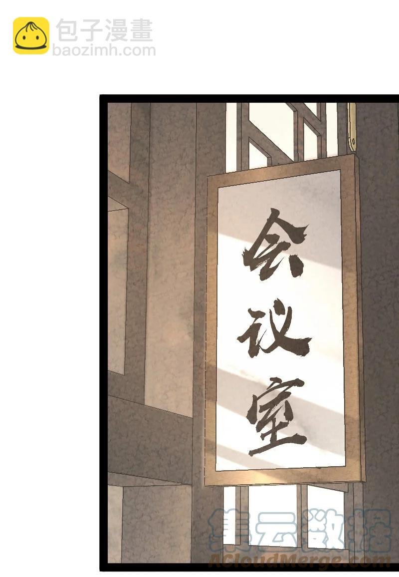 045 哗众取宠