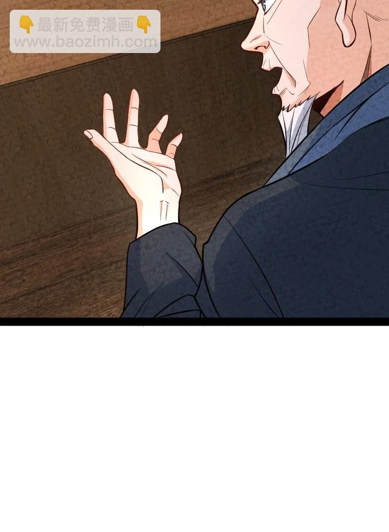 045 哗众取宠