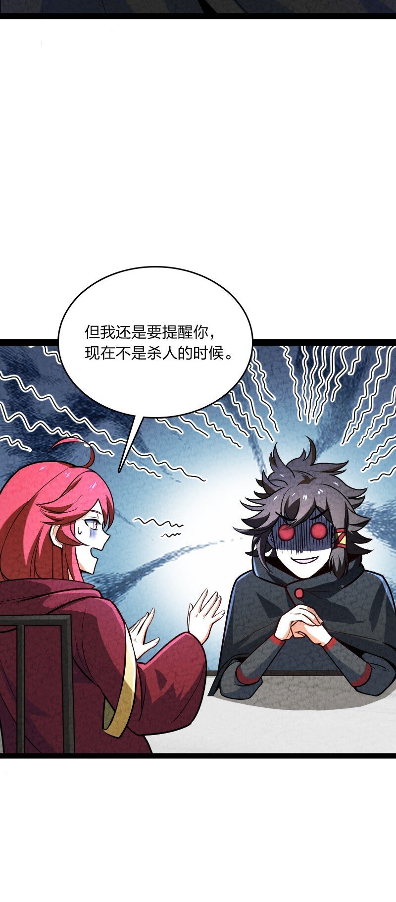 047 暗中行动
