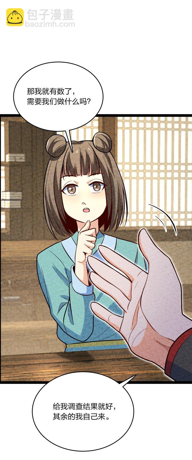 047 暗中行动