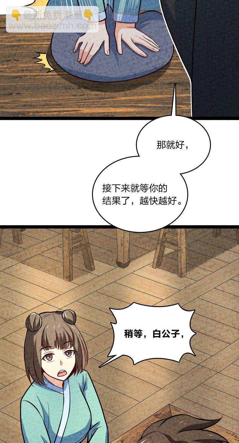 047 暗中行动