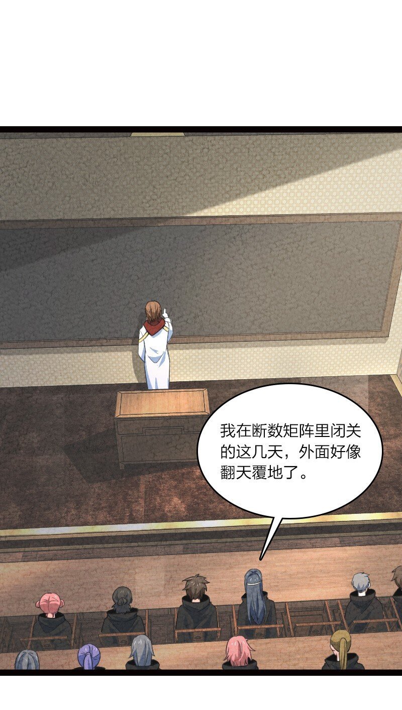 050 两个女朋友