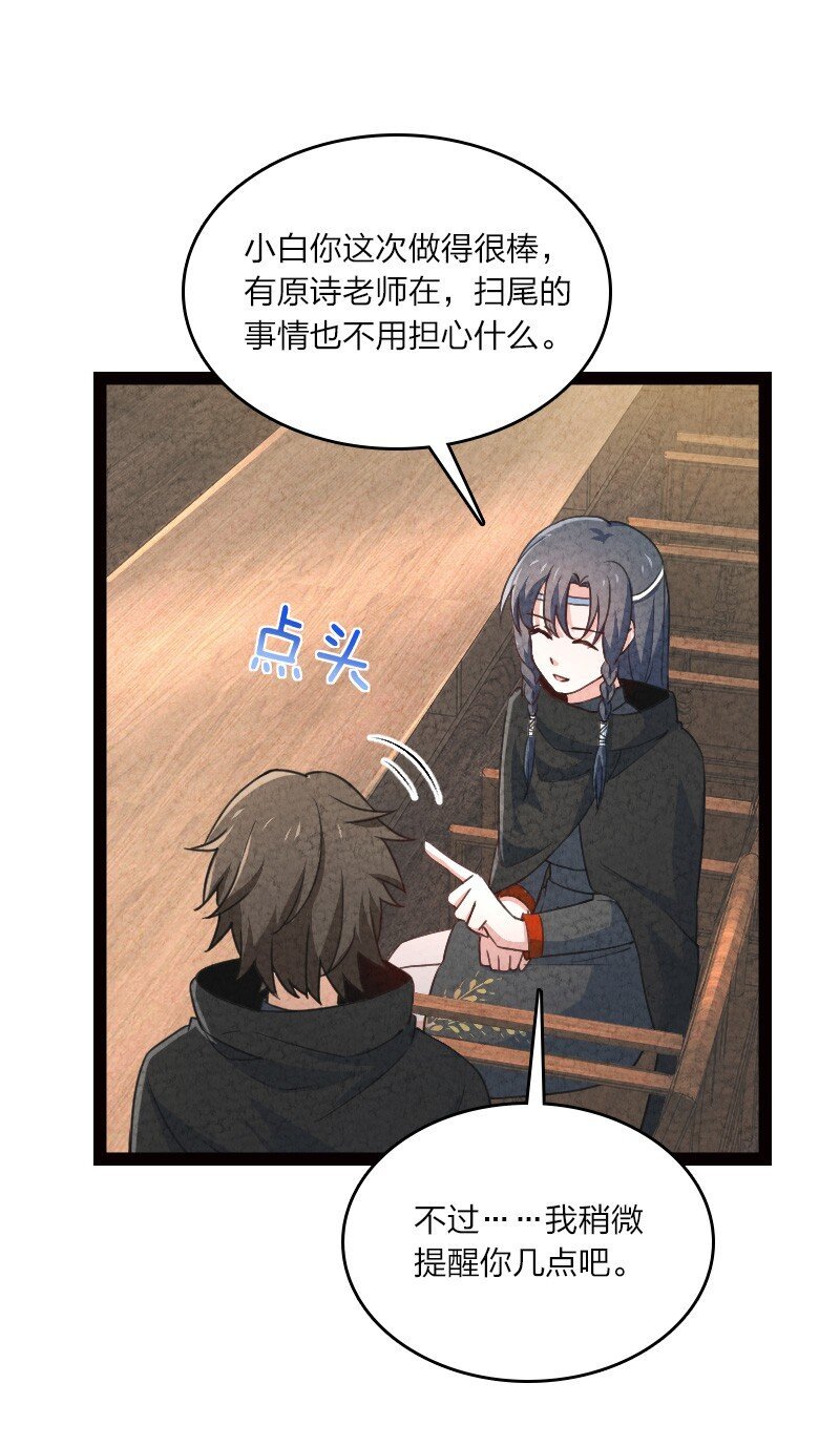 050 两个女朋友
