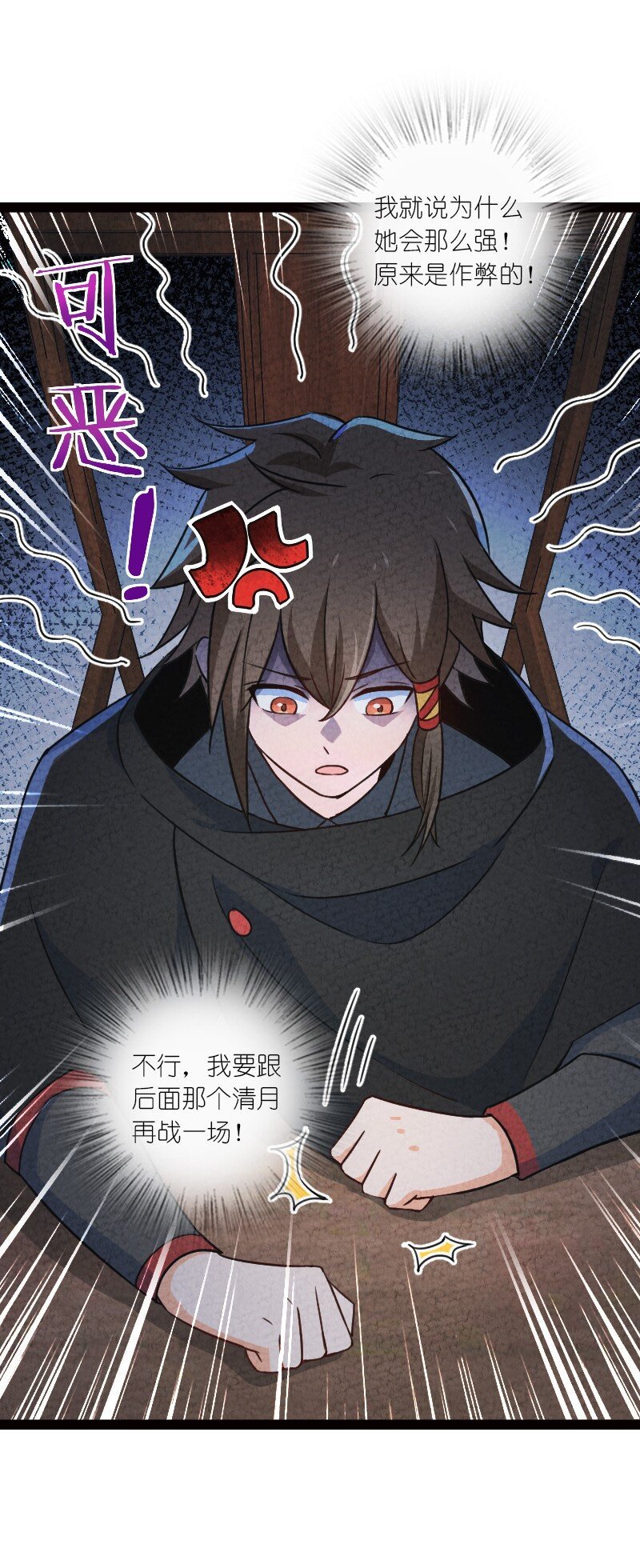 050 两个女朋友