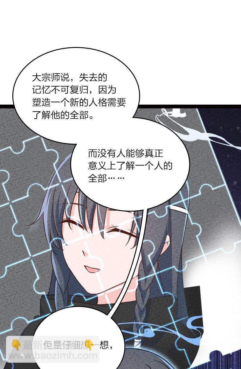 050 两个女朋友