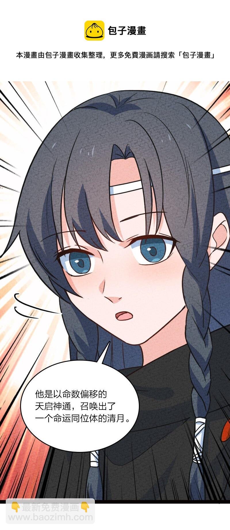 050 两个女朋友
