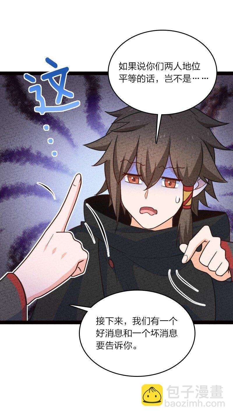 050 两个女朋友