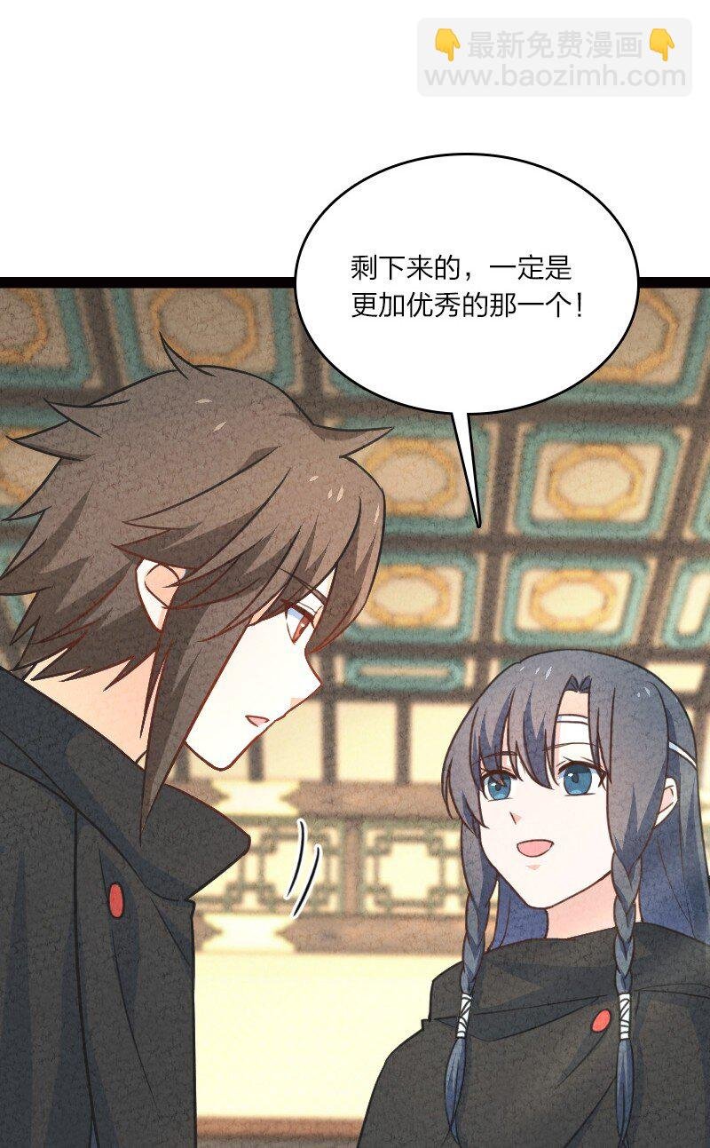 050 两个女朋友