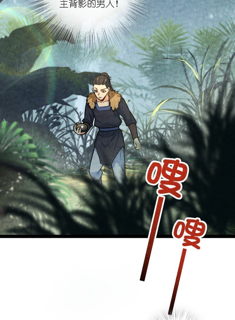 051 长公主喜欢的人