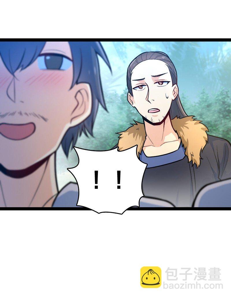 051 长公主喜欢的人
