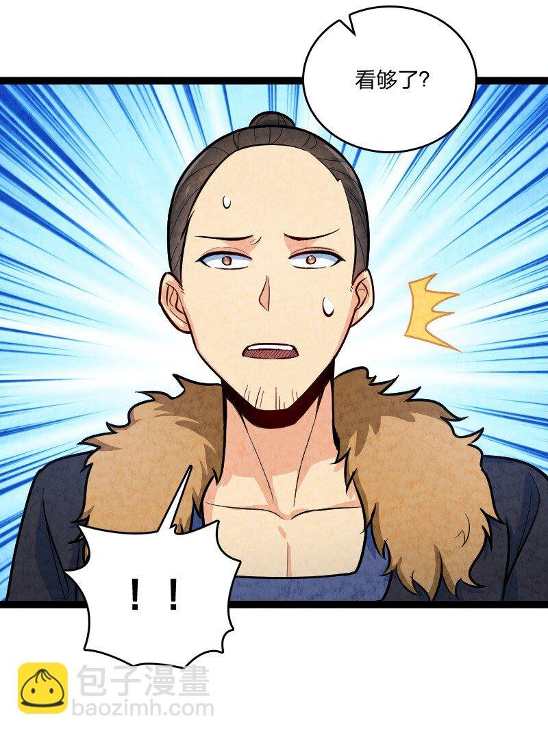 051 长公主喜欢的人