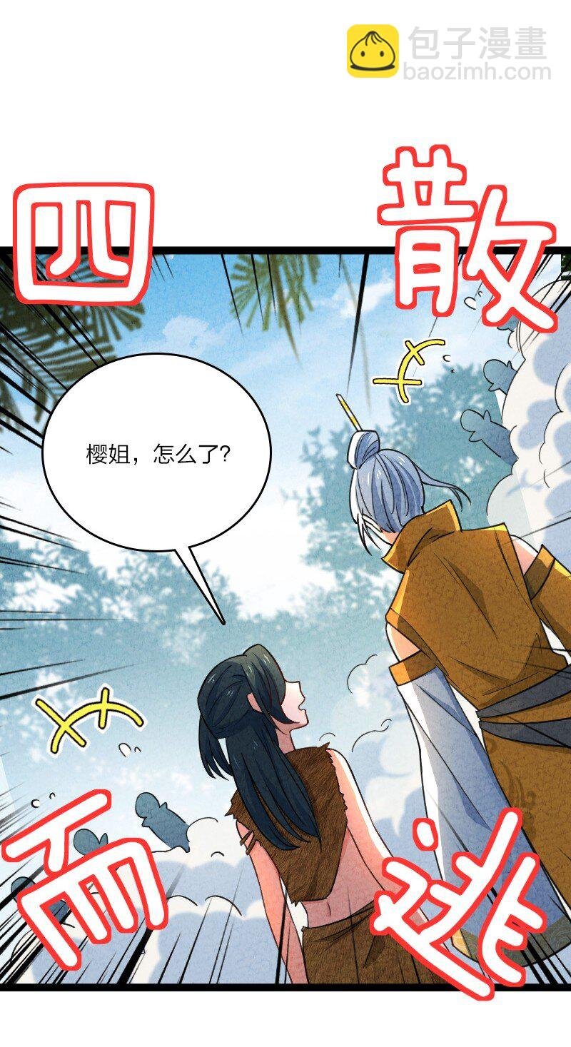 052 他叫白骁