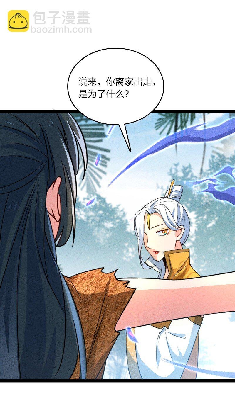 052 他叫白骁