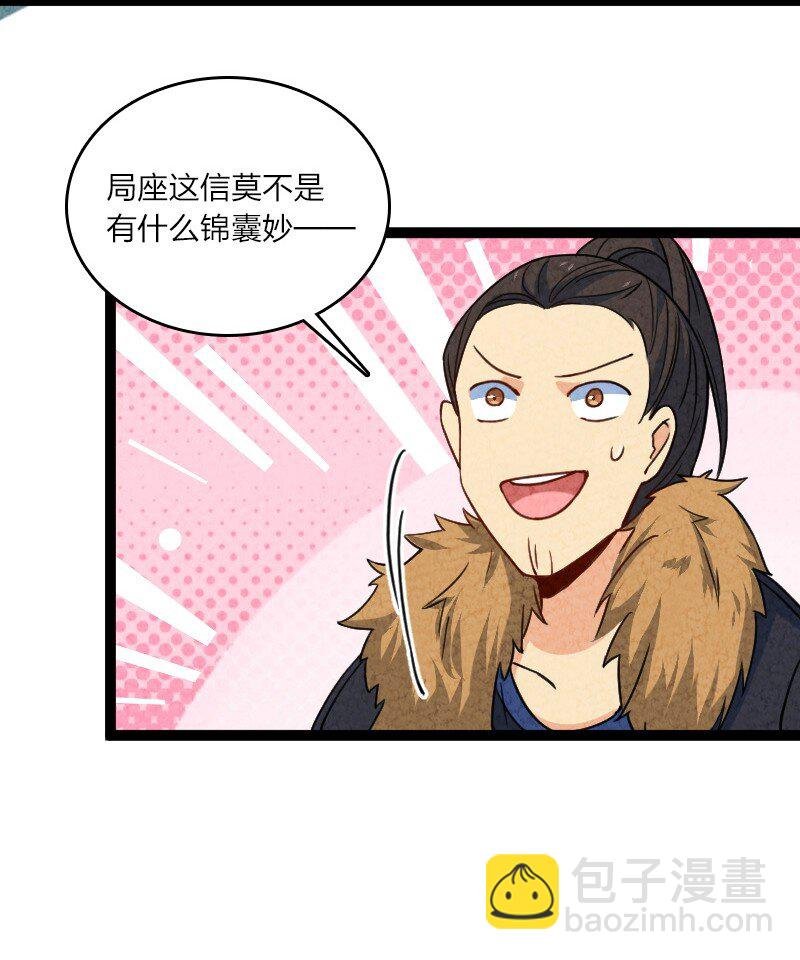 052 他叫白骁