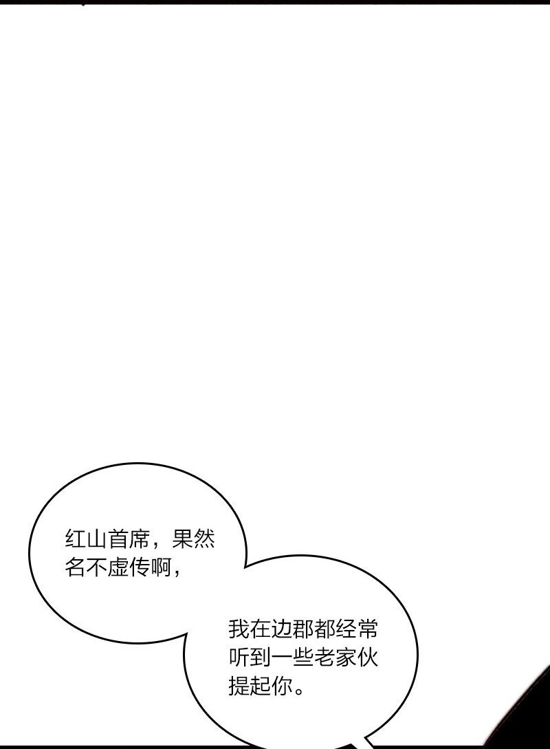 055 她居然喜欢我！