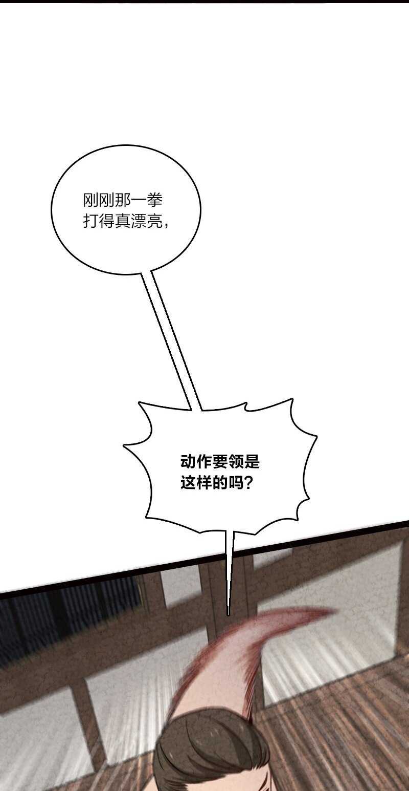 055 她居然喜欢我！
