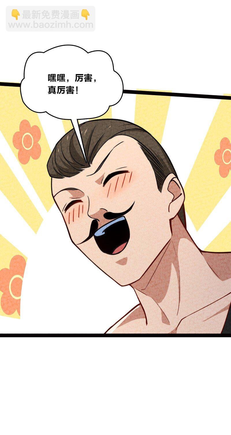 055 她居然喜欢我！