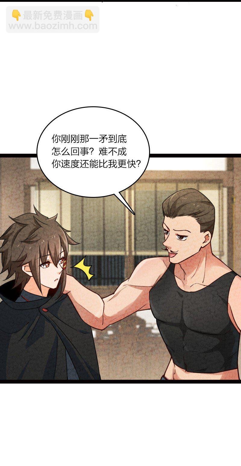055 她居然喜欢我！