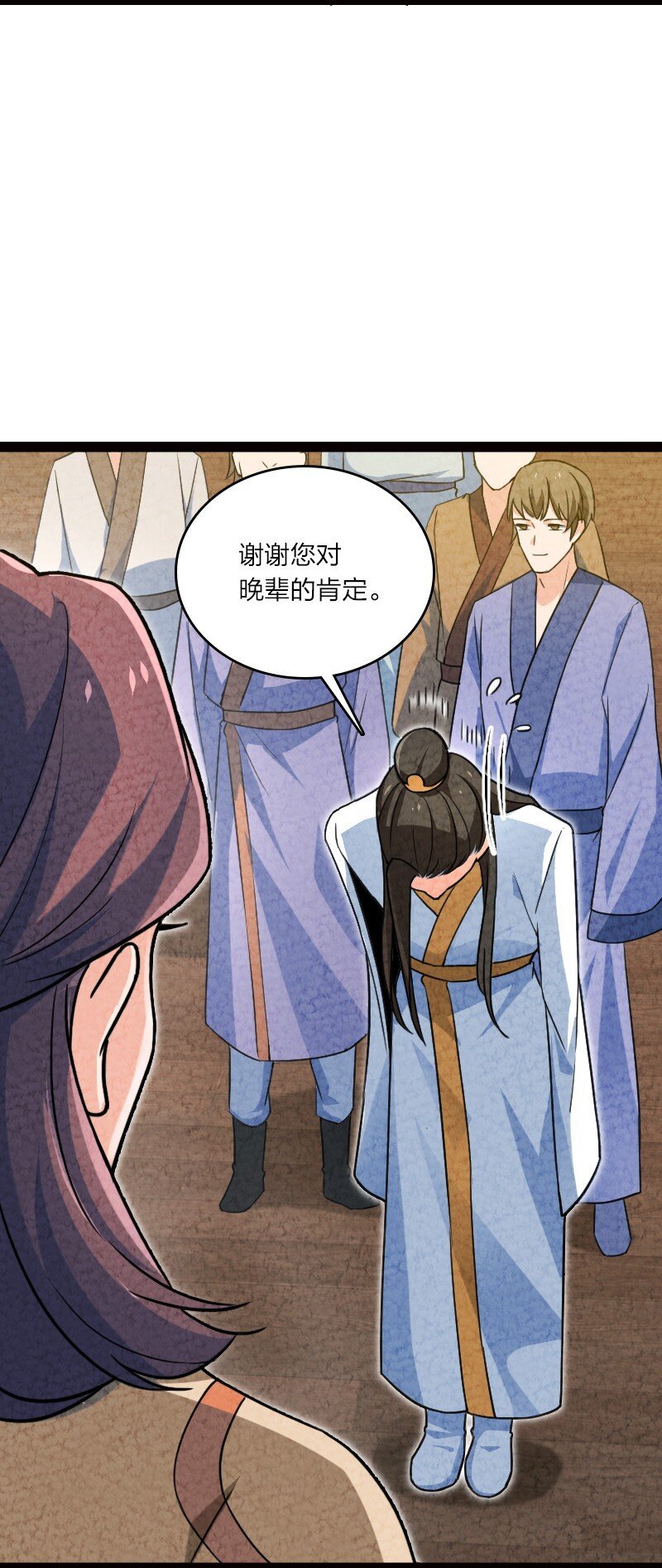055 她居然喜欢我！