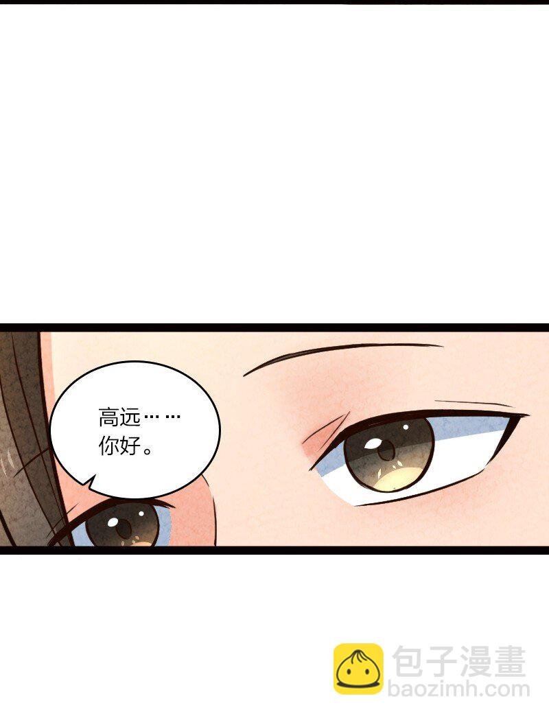 055 她居然喜欢我！
