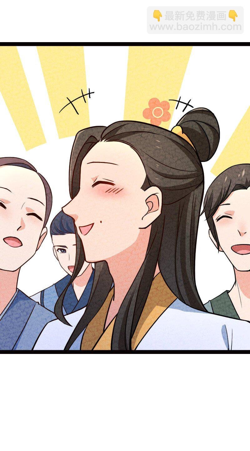 055 她居然喜欢我！