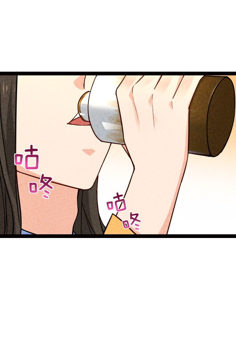 055 她居然喜欢我！