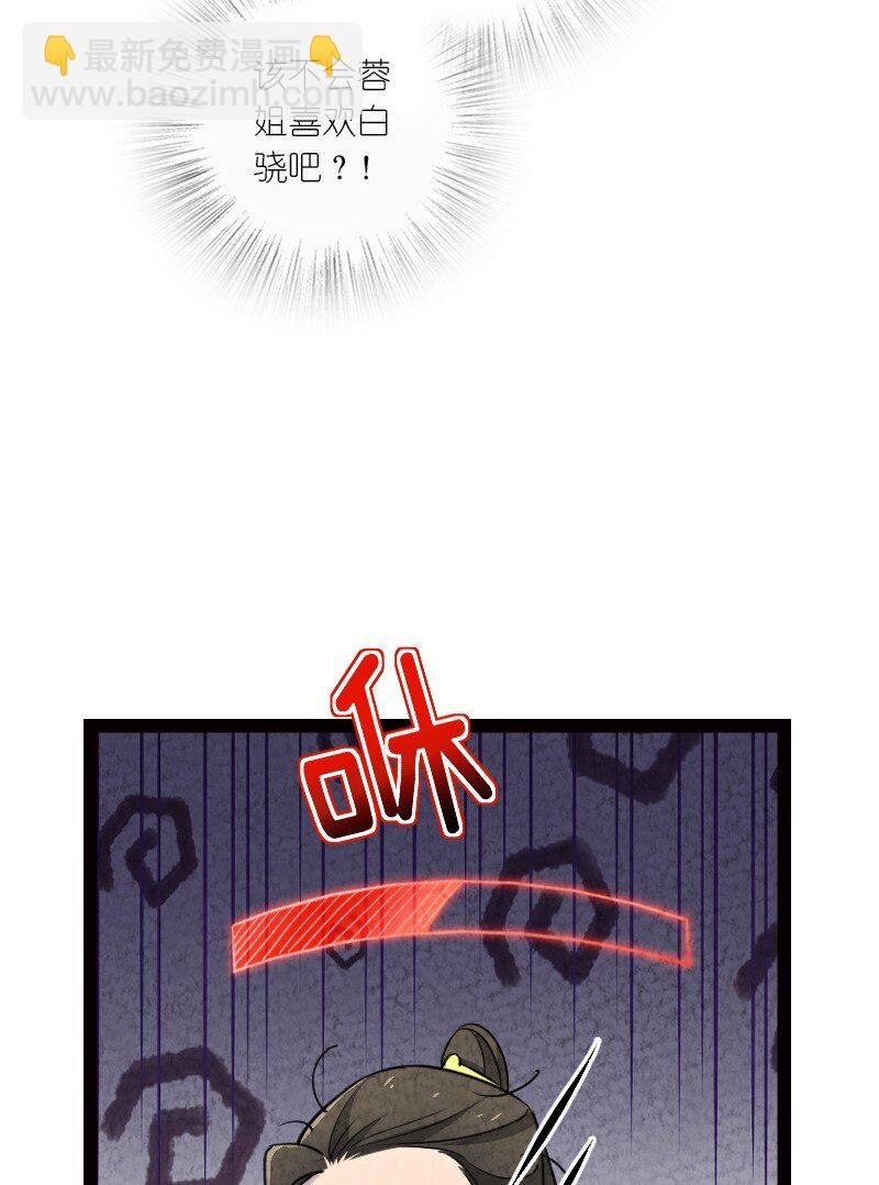 055 她居然喜欢我！
