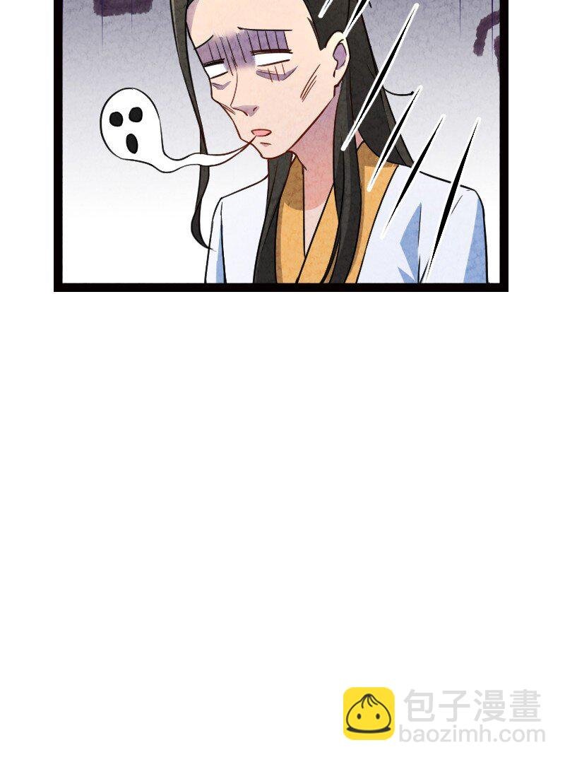 055 她居然喜欢我！