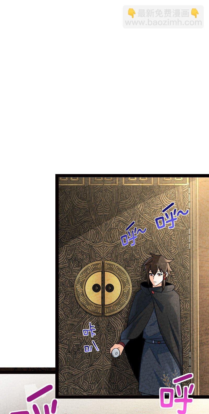 055 她居然喜欢我！