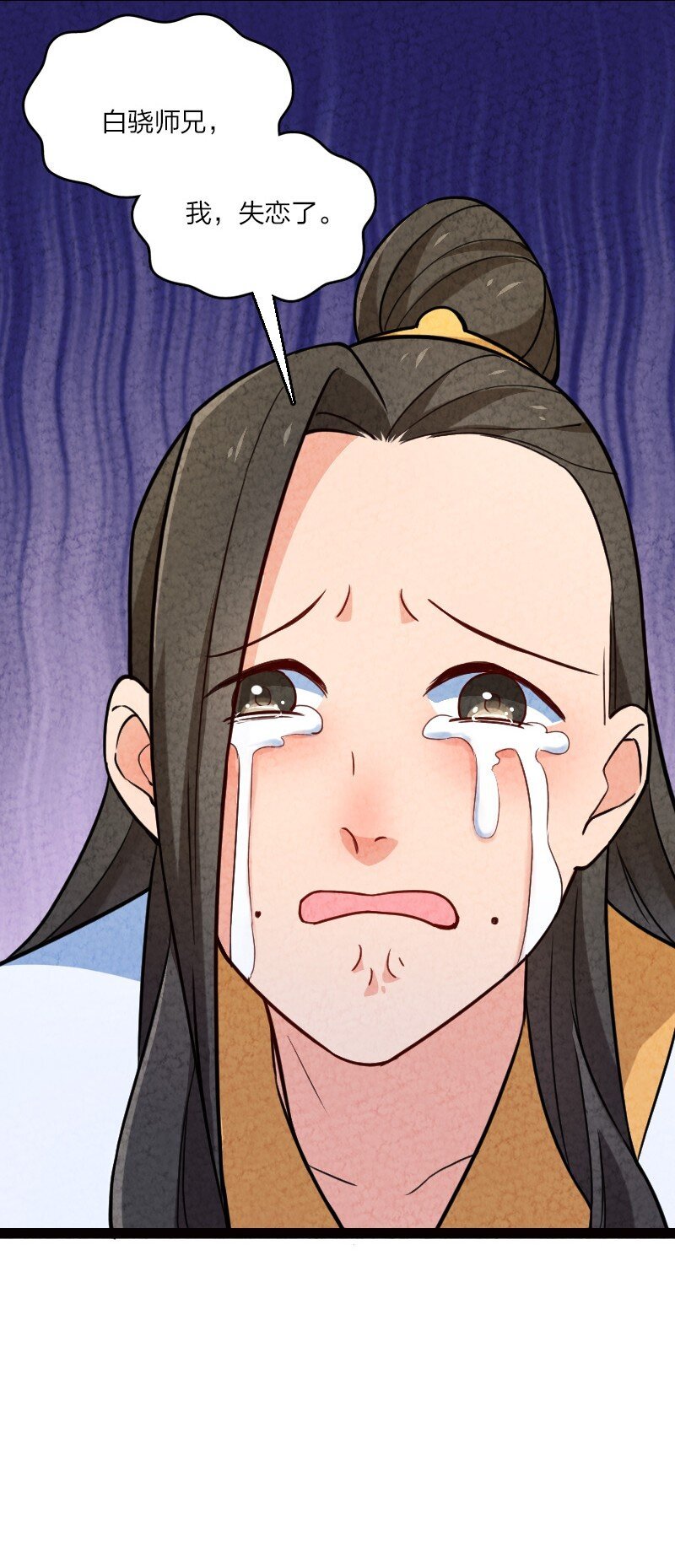055 她居然喜欢我！