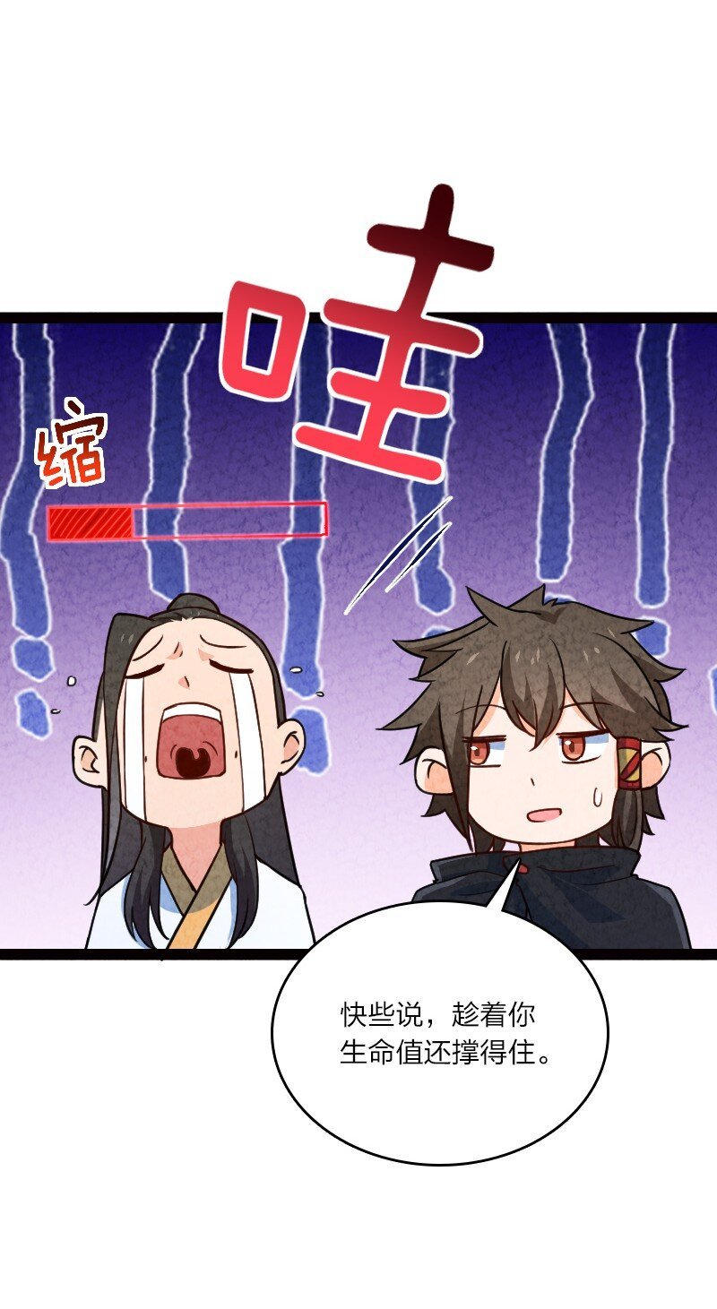 055 她居然喜欢我！