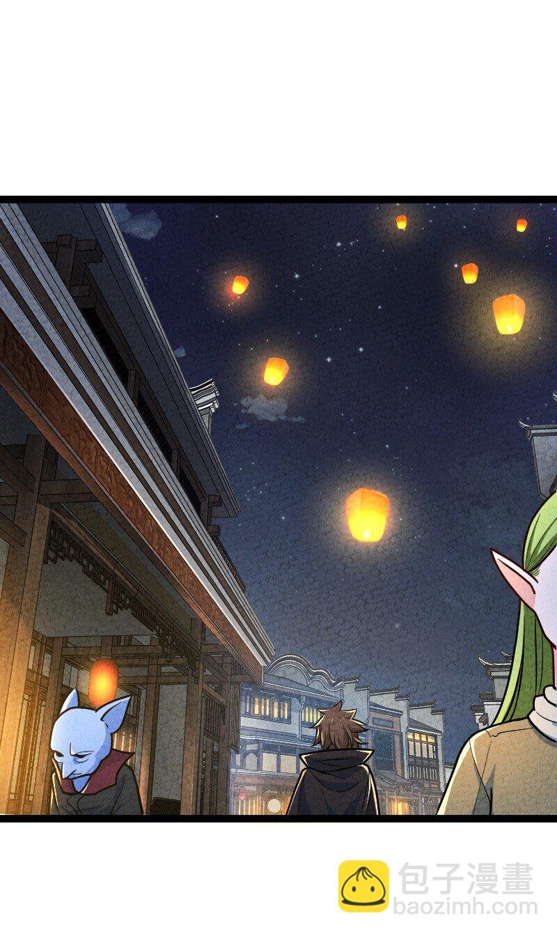 056 霸者