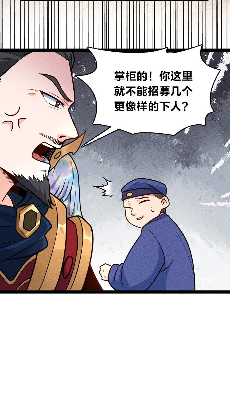056 霸者