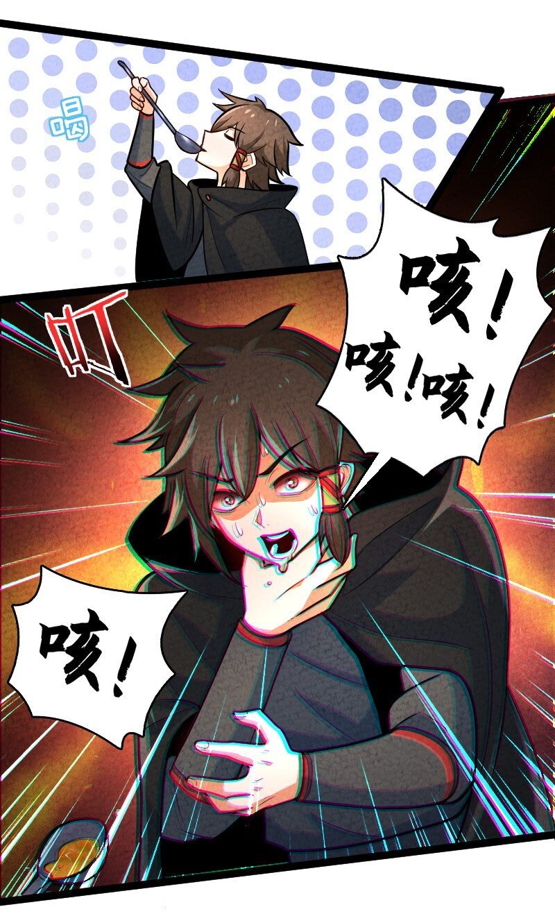 056 霸者