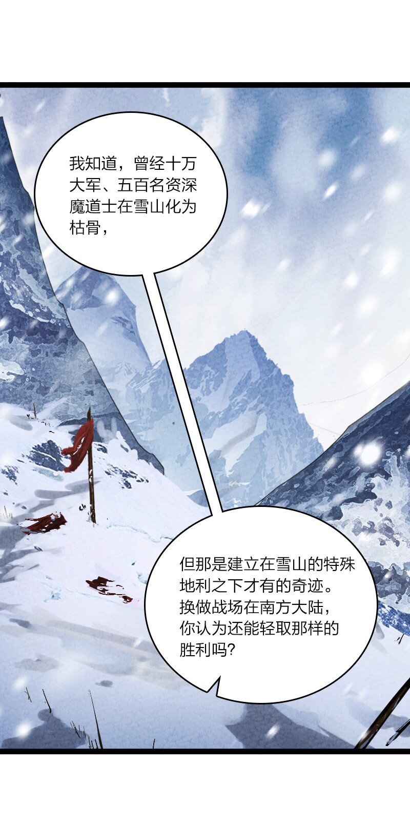 056 霸者