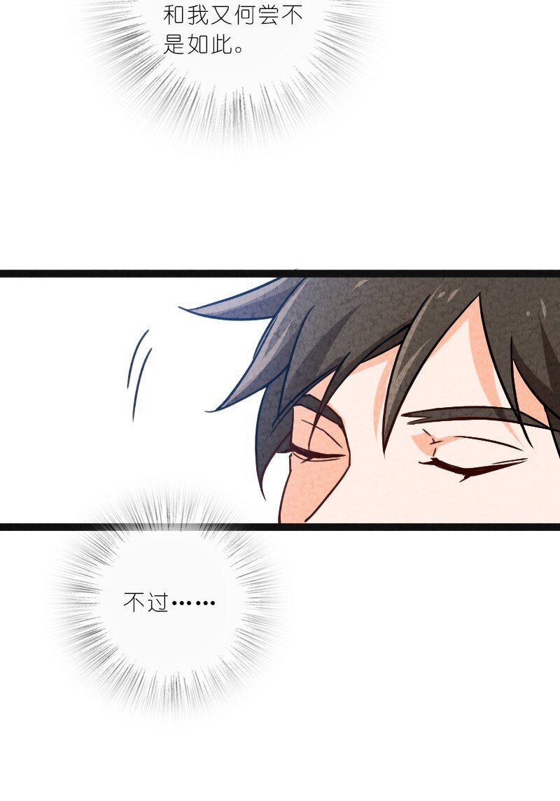 057 我是来完婚的