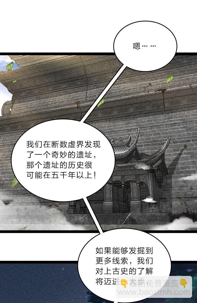 057 我是来完婚的